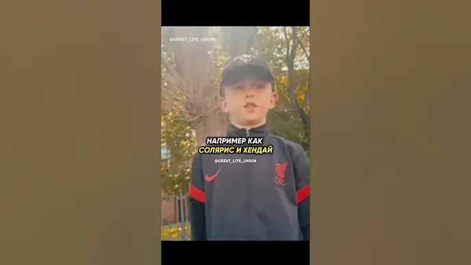 Мальчик мыл фары, чтобы купить себе велосипед!