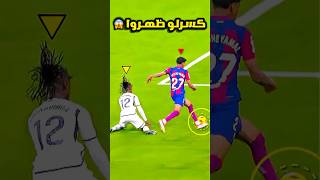 عندما يهين الأساطير بعضهم في كرة القدم 🔥⚽️