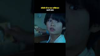 सौतेली मां का राज आखिर कार सामने आया #shorts