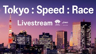 Livestream: ASICS Speed Race - 2025