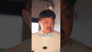 請你一頓粗飽 不是講講而已 #有特色的帥哥