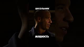 ШКОЛЬНИК КИНУЛ ВЫЗОВ #shorts