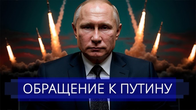 ⚡️ России объявили войну || Срочное послание Москве из Вашингтона