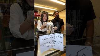 ای داد بیداد😅