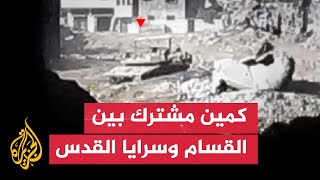 سرايا القدس: استهداف آليات الاحتلال بكمين محكم نفذ بالاشتراك مع كتائب القسام