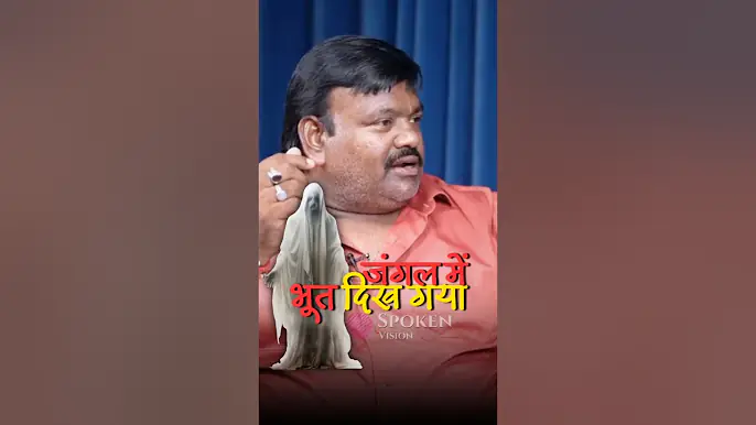 Jungle me Bhoot dikha mujhe 😱 RRajesh Vlogs #rrajesh #rrajeshvlogs #truckdriver