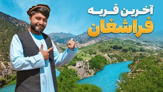 قریه به قریه - سفر به قریه ناشناخته‌ افغانستان محل سکونت مردم قوم کاتایی