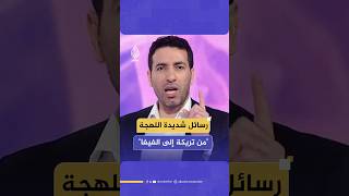 أبو تريكة للفيفا: متى ستوقفون الفرق الإسرائيلية عن المشاركة في المنافسات الدولية؟