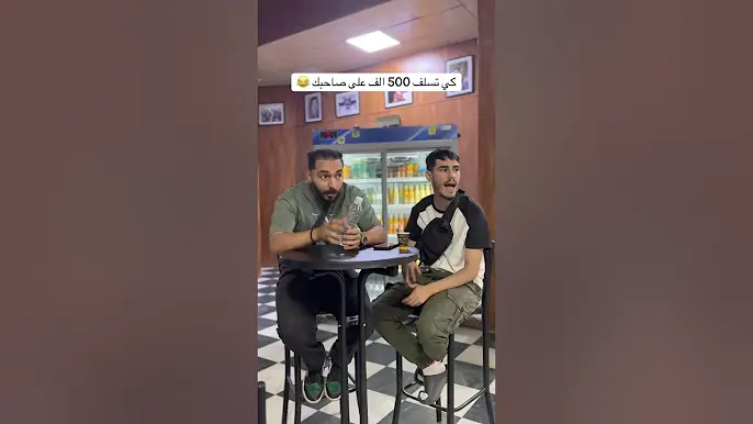 #dahkdz #footballcomedy #laghouat #laghouat #algerie #comedy