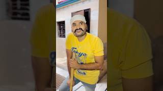 ख़तरनाक लंगड़े तय जी #comedy #funny #sultan 😜😜