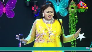 যাত্রা নায়িকা সাথীর গান