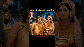 आखिर राधे राधे बोलने से क्या होता है 😱🤯#trending #shorts #shortvideo #love #shortsfeed #radheradhe