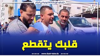 شاهد   قلبك يتقطع ربي يصبرو    إبن يبكي بحرقة بعد إلقاء نظرة الوداع على والده