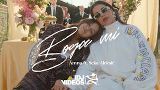 AMNA X SEKA ALEKSIC - BOGA MI (OFFICIAL VIDEO)