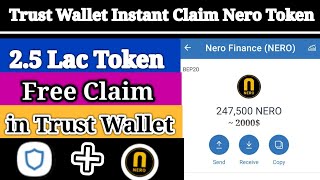 Free Claim 2.5 Lac Nero Token In Trust Wallet | Trust Wallet Free Token | Trust Wallet Airdrop 2021
