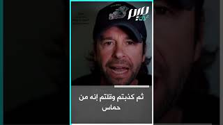 بكل اللغات كلمات أنس الشريف تجتاح العالم!