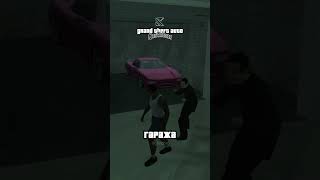 ЭТО ПРОИЗОЙДЕТ, ЕСЛИ ВЫ ЗАМАНИТЕ NPC В ГАРАЖ В РАЗНЫХ ГТА!