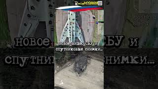 Атака на авиацию РФ✈💥Новое видео#война #россия #украина #актуальноеовойне