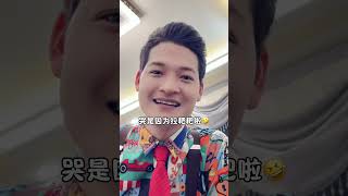 瑶瑶五月龄的第一天，管家的服务全程只哭一次，果然女儿还是得男人带#宝爸带娃  #萌娃