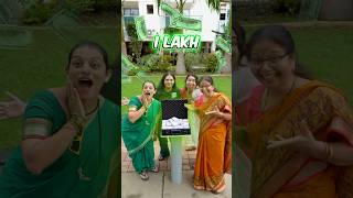 1 lakh Vs 3 Aunty! #shorts