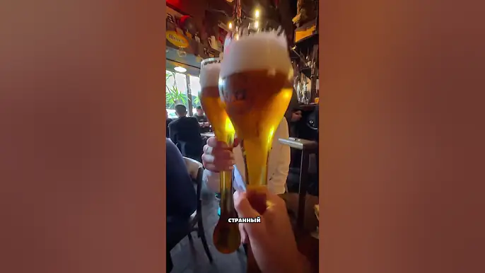 Надо отдать обувь чтобы выпить пиво 😱