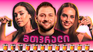 მთვრალი ანი ლოლაძე და ნუცა თოფურია | გამოიცანი სიმღერა ან დალიე 😵‍💫RATISBAR