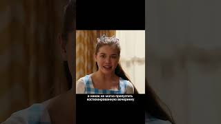 Она проснулась невидимой😳