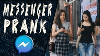 Մեսենջերի ՊՌԱՆԿ | Messenger Prank
