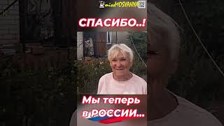 спасибо... #война #россия #украина