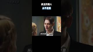 为了弄清谁偷了保险箱的钱，女人把自己伪装成一幅画 #电影 #电影混剪 #电影推荐