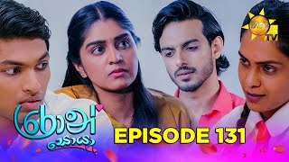 Ron Soyaa - රොන් සොයා | Episode 131 | 2025-08-15 | Hiru TV