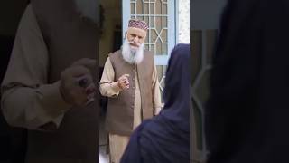 Shadi Shuda Aorat ka Ghar ? part 1 PAK Production