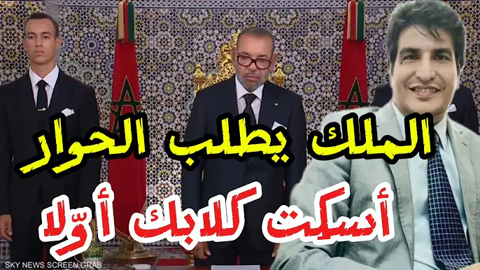 مع مصطفى بونيف مباشر: الملك يتوسل الجزائر، رئيس ألمانيا يراسل تبون