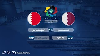بطولة غرب آسيا للكرة الطائرة 2024/ 2025  | النهائي | قطر - البحرين