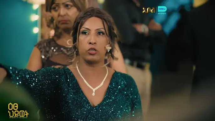 ዕፀህይወት ወደ አባቱኣ ቤት ገባች  - ዕፀህይወት | ምዕራፍ 1 | ክፍል 15 | አቦል ቲቪ – Etse Hiwot | S1 | E15 | Abol TV