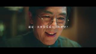 【桂格】營養是前進的力量 生日願望篇