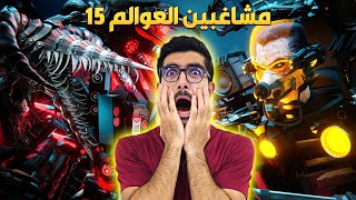 غزو الحمامات لمقر الكاميرات 😱 skibidi toilet multiverse