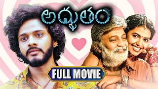 Adbutam Telugu Full Movie | Teja Sajja | Shivani Rajashekar | @Fixmedia-f3l
