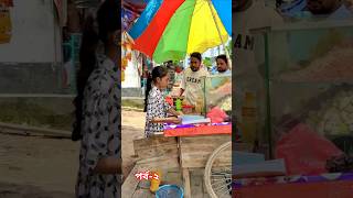 আল্লাহর উপর ভরসা রাখুন।  পর্ব-২। #banglanatok #funny #viralvideo #sad #cutebaby #tiktok