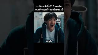 จะเกิดอะไรขึ้น? ถ้าคุณคือมนุษย์คนสุดท้ายบนโลกซอมบี้