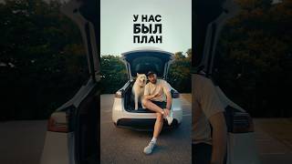 Чего стоит доехать на Tesla из Португалии до Германии? 2286 км! ДВС или ЭЛЕКТРИЧКА? #VadmKey