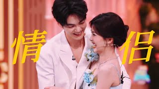 这是…还想亲？！这眼神真的有点不清白了……我好像看的不是剧宣，而是热恋期小情侣的玩耍~