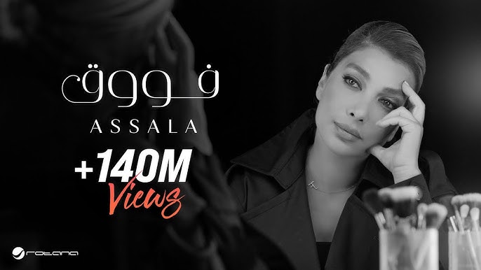 Assala - Fouq | Official Music Video 2023 | أصالة - فوووق