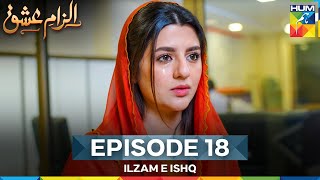 Ilzam e Ishq - Episode 18 - 17th August 2025 - [ Humayoun Ashraf & Maria Malik ] - HUM TV