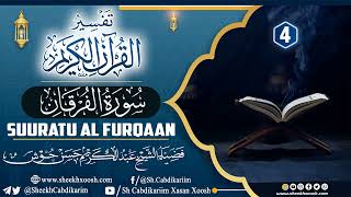 Tafsiirka Suuratu Al-Furaqaan (4)┇Sh.Cabdulkariim Xasan Xoosh