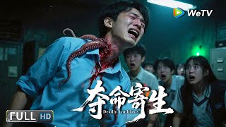 전체 영화 | 치명적인 공생 | 섬의 의학적 악몽 | 액션/어드벤처