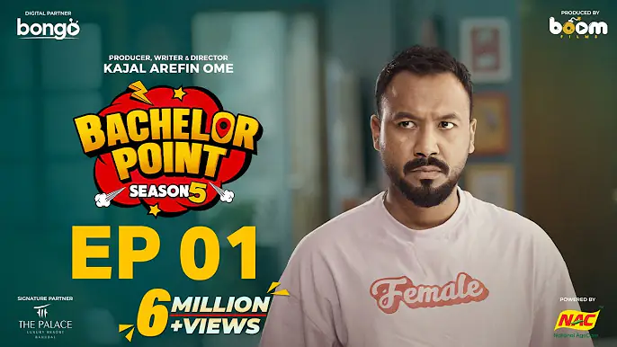 EPISODE - 01 | Bachelor Point | S5 | Kabila | Habu | Pasha | Shimul | Kajal Arefin Ome | Boom Films