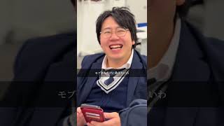 ひいきする先生をどう思いますか？