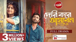 Deri Kore Asben | দেরি করে আসবেন | Full Natok| Apurba & Sadia Ayman | New Natok 2025 | Capital Drama