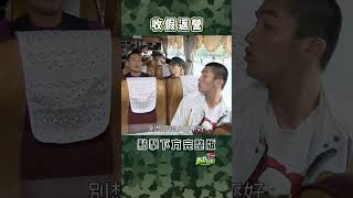 收假返營 #新兵日記 #當兵 #shorts